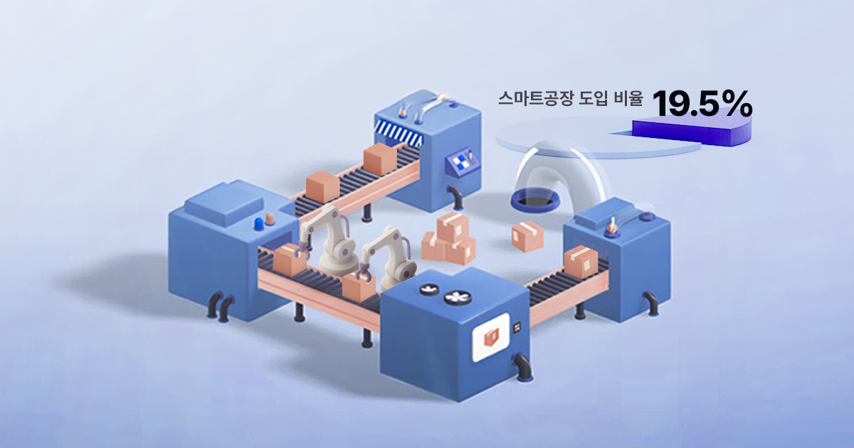 오늘의 인사이트 썸네일